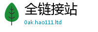 2025年天天免费资料及7777788888管家婆老家凤凰网